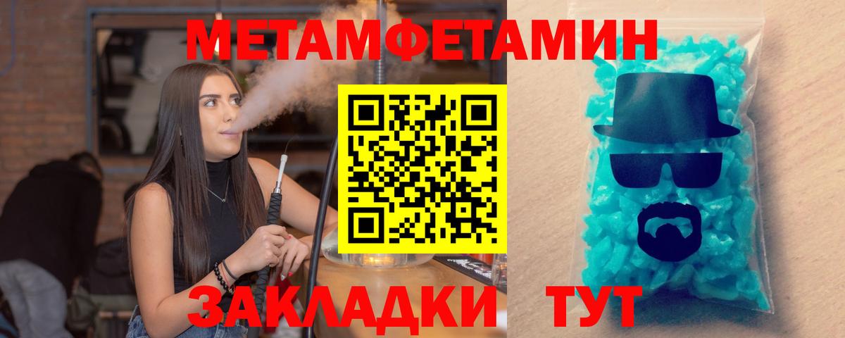 Свободный  АМФ  Вход с VPN  АМФЕТАМИН 98% 