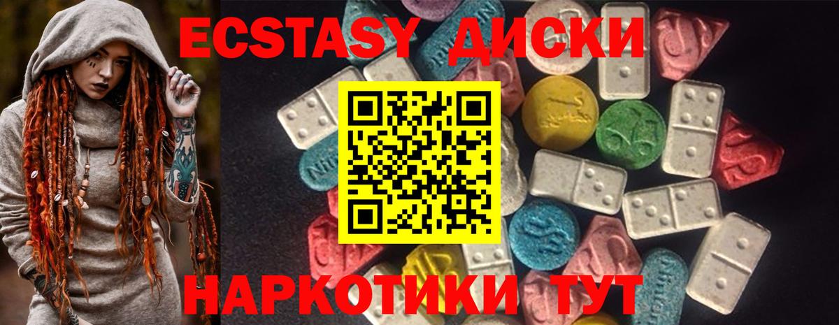 ЭКСТАЗИ mix Свободный