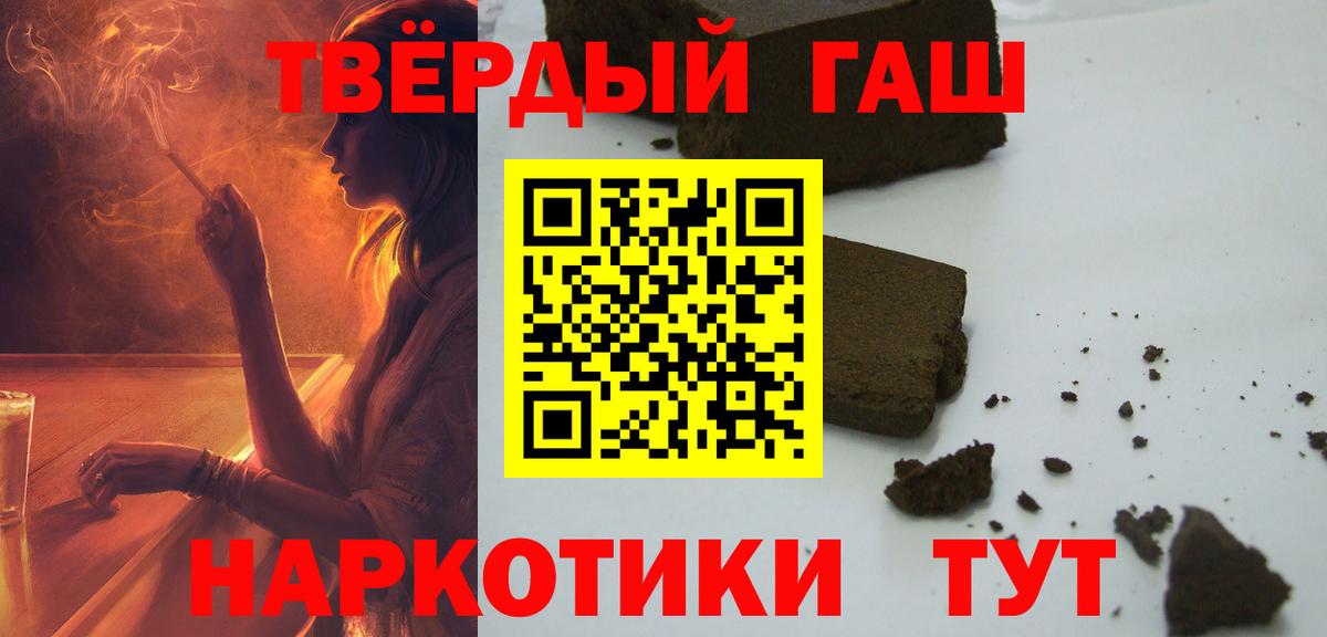 ГАШ хэш Свободный
