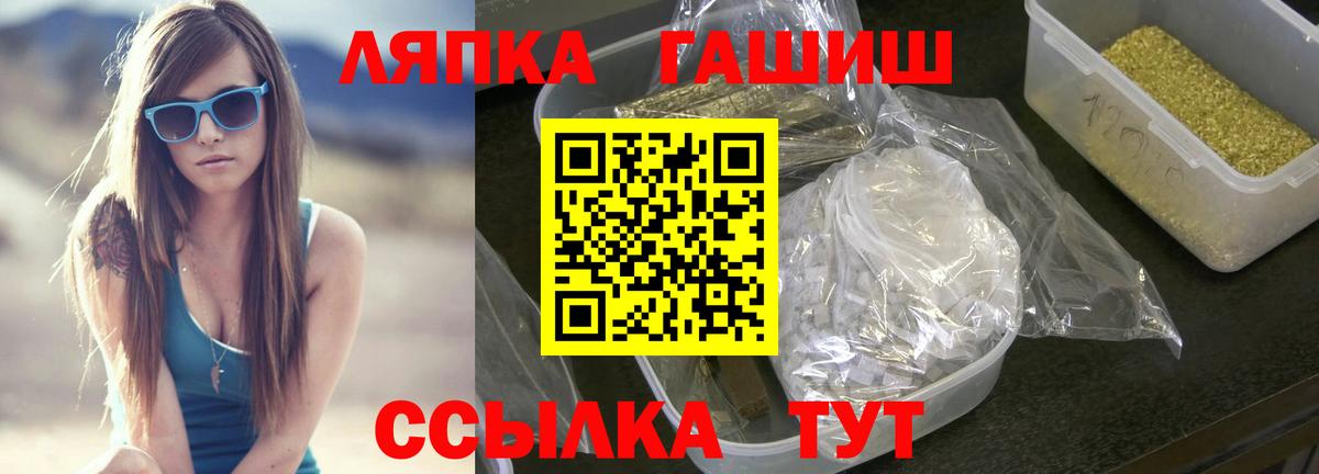 Свободный  ГАШ VHQ  Вход с VPN 