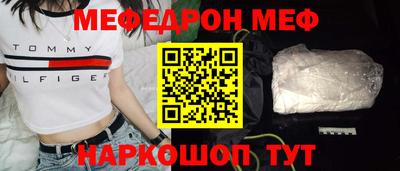 COCAINE Рузаевка