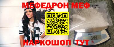 кокс Рыбинск