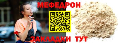 кокс Рыбинск