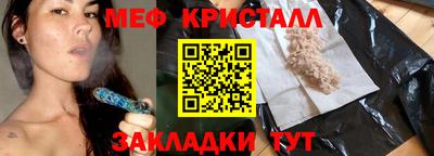 кокс Рыбинск
