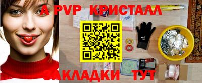 прущая мука Рязань