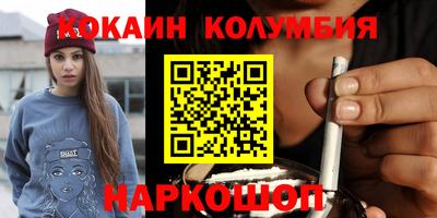 COCAINE Рузаевка
