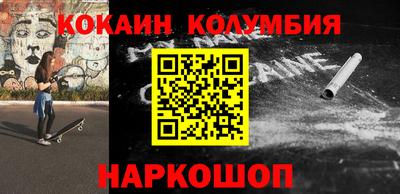 COCAINE Рузаевка