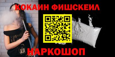кокс Рыбинск