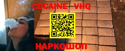 COCAINE Рузаевка