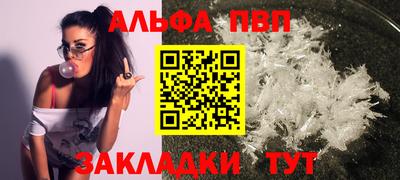 прущая мука Рязань