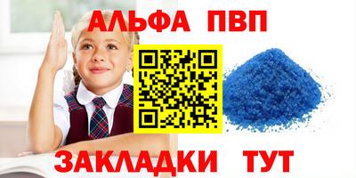 COCAINE Рузаевка