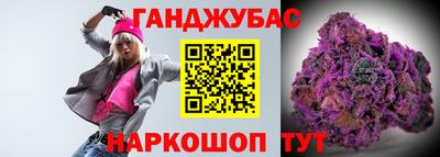 кокс Рыбинск