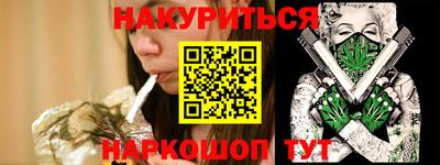 кокс Рыбинск