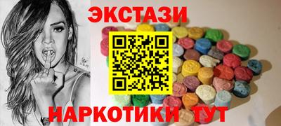 COCAINE Рузаевка