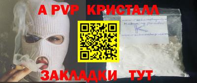 COCAINE Рузаевка