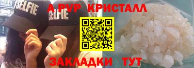 кокс Рыбинск