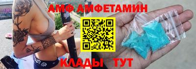 COCAINE Рузаевка