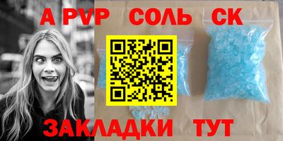 COCAINE Рузаевка