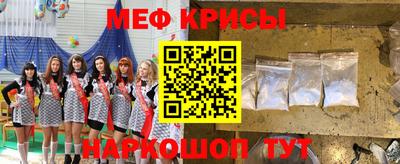 прущая мука Рязань