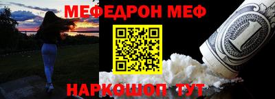 кокс Рыбинск