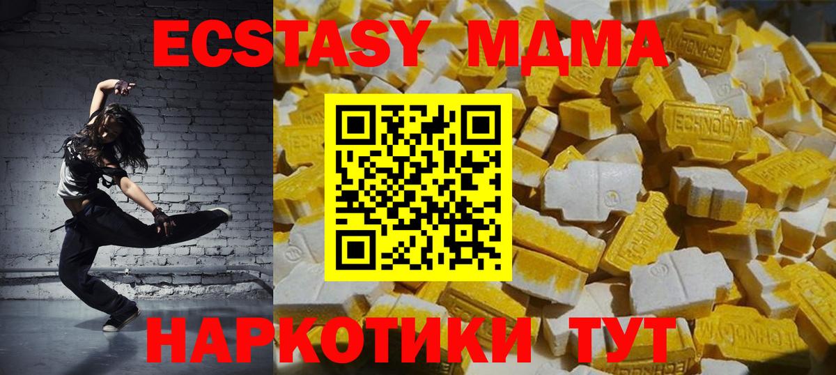 Гашиш  Свободный  Канабис  Вход с VPN  КОКАИН  МДМА  ГАШИШ  Меф МЯУ МЯУ кристаллы  Alpha-PVP СК кристаллы 