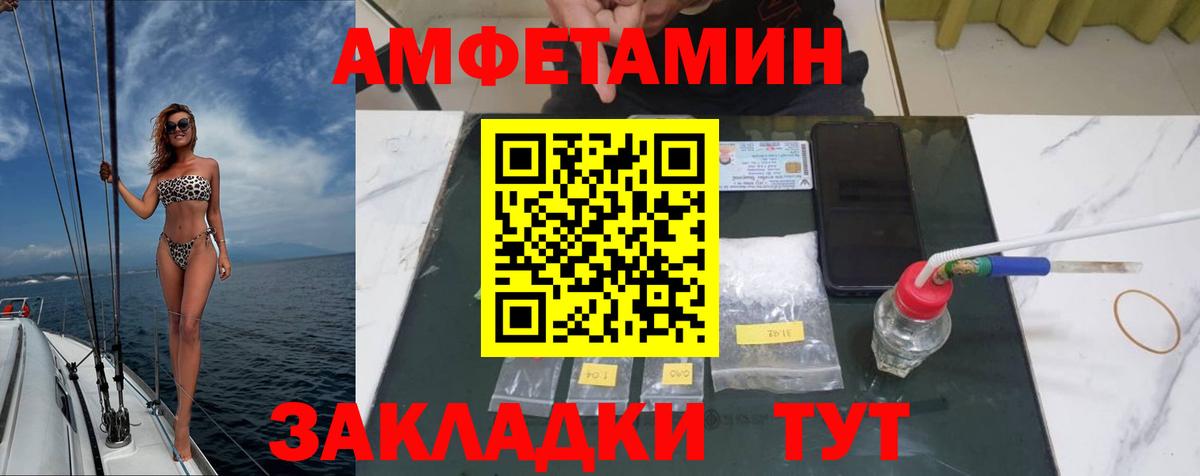Свободный  Первитин  Первитин пудра  Вход с VPN  Первитин пудра 