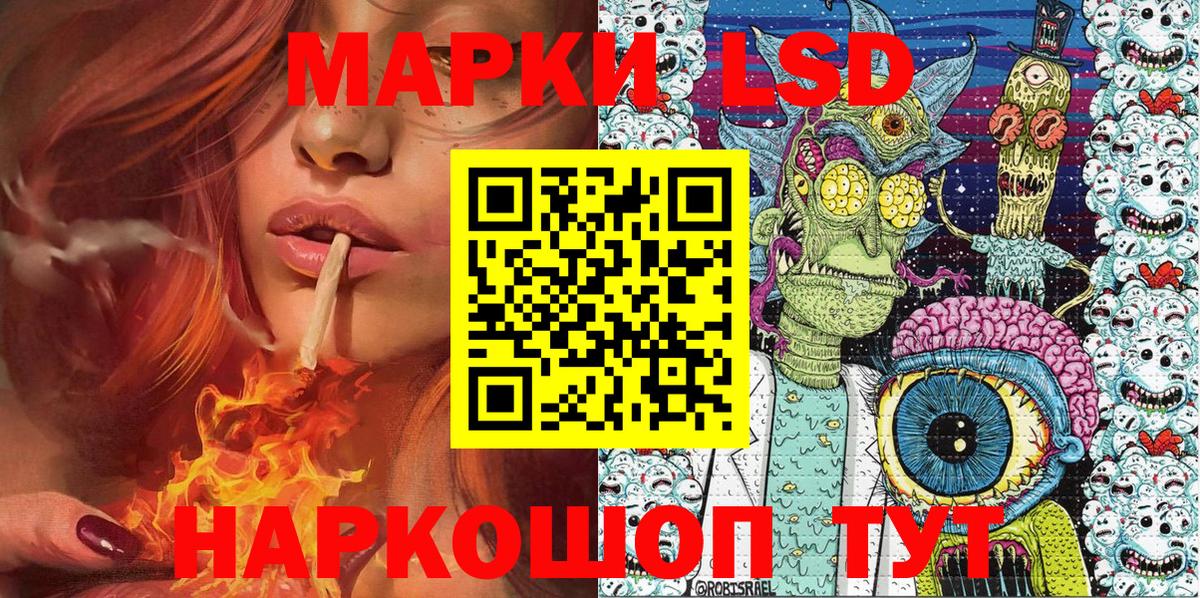 Марки NBOMe 1,5мг  Вход с VPN  Свободный 