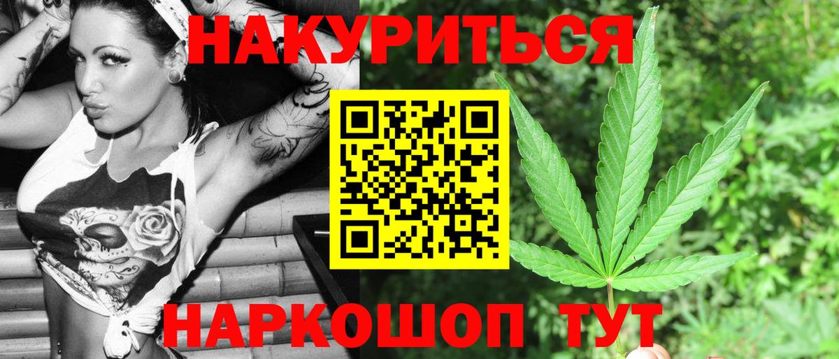 Канабис Amnesia Свободный