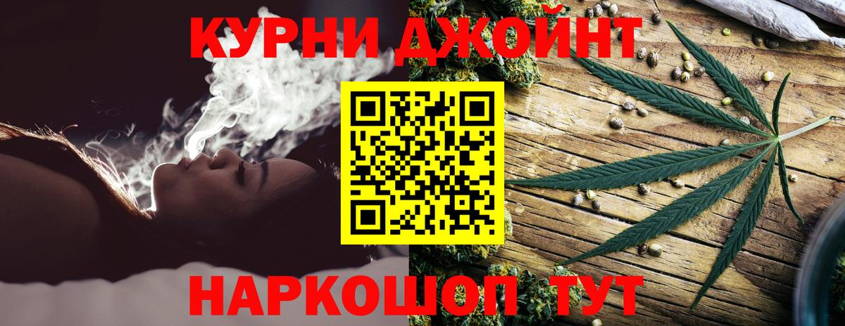 МАРИХУАНА индика  Вход с VPN  Свободный  Канабис индика  Канабис Amnesia 
